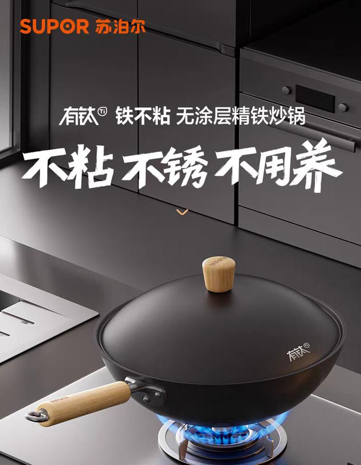 蘇泊爾非遺合作圓滿交卷：承千年炊煙，續盛世薪火